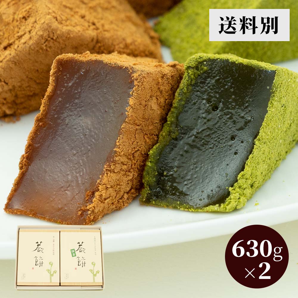 進物、贈答の和菓子の詰め合わせ|お取り寄せ|京都の和菓子 京みずは