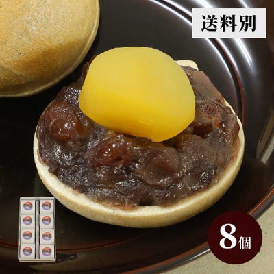 栗もなか・天楽8個入【送料別】