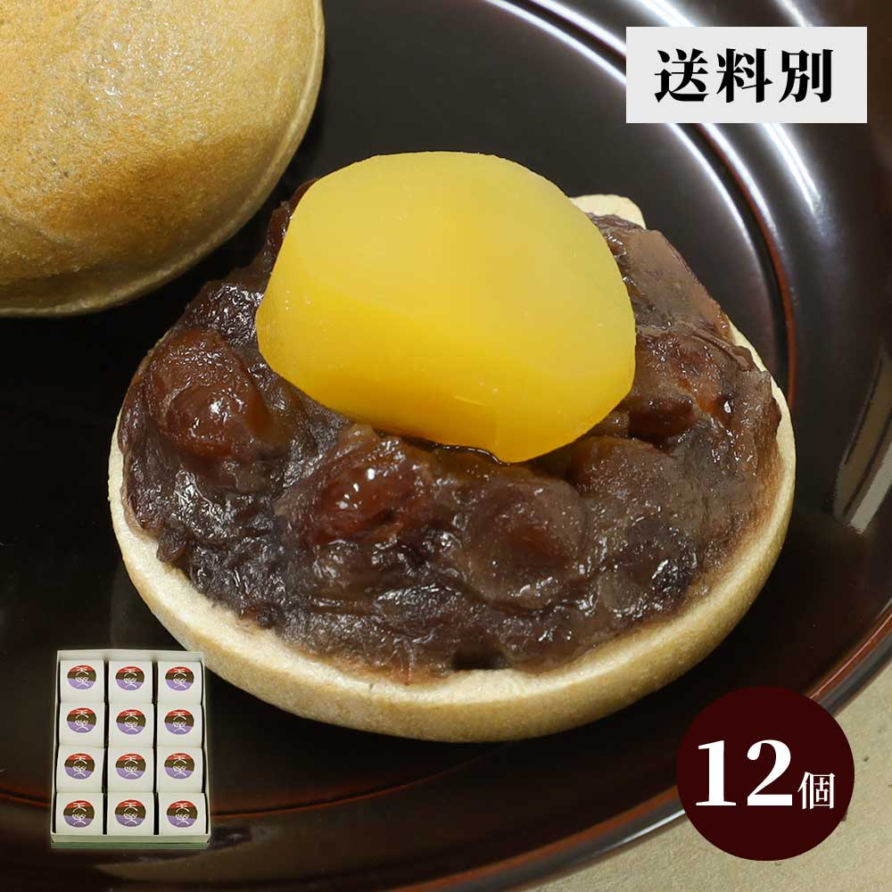 栗もなか・天楽12個入【送料別】