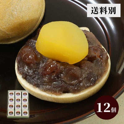 栗もなか・天楽12個入【送料別】