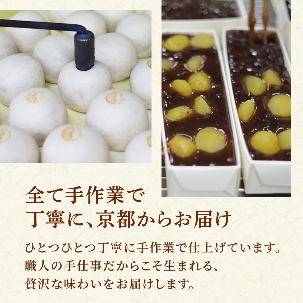 全て手作業