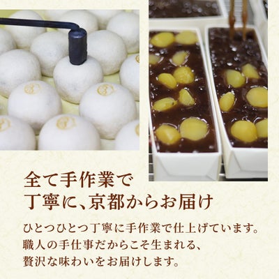 全て手作業