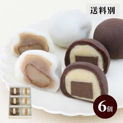 生チョコ大福3個・モンブラン大福3個セット【送料別】